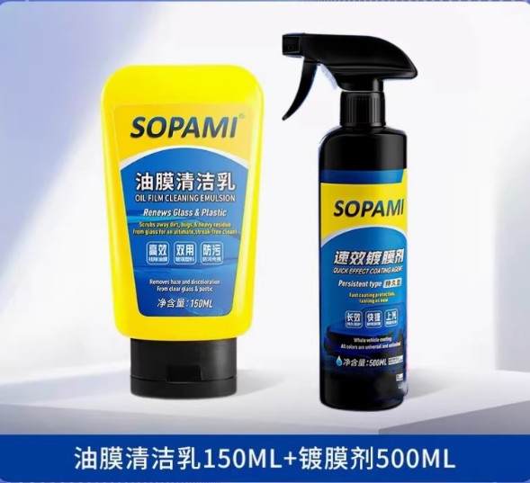 Bottle of automotive coating agent for quick car paint waxing and protection
